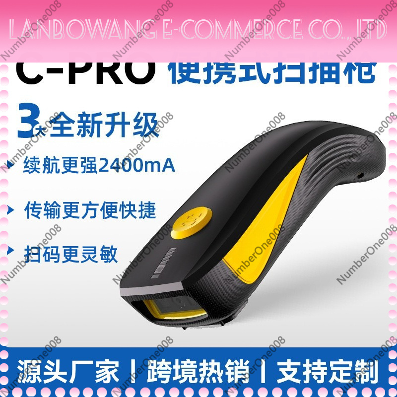 Barcode Scanner Wireless - Bluetooth 2D QR Barkod Tarayıcı C750