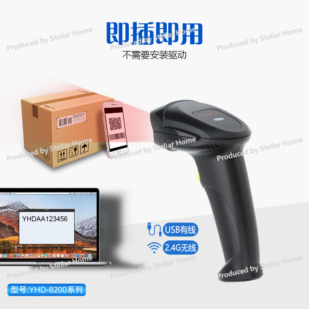 Tek Boyutlu QR Kod Kablolu Bar - Barcode Scanner Wireless incelemesi ve fiyatı