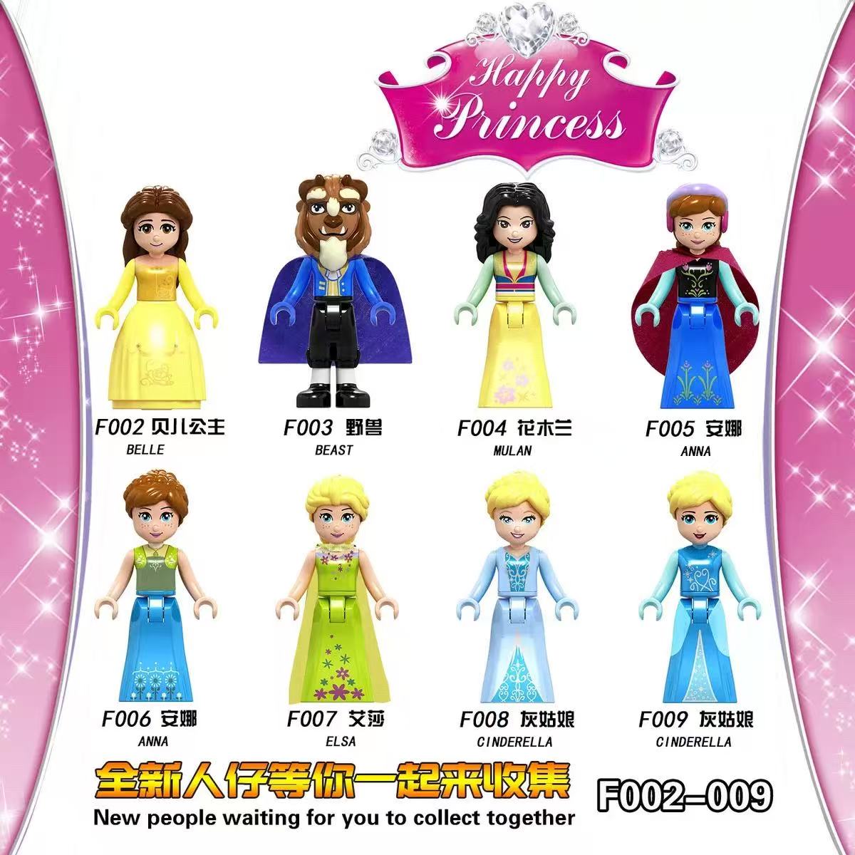 Disney Prensesi Yapı Taşları F - Elsa Gadget incelemesi ve fiyatı