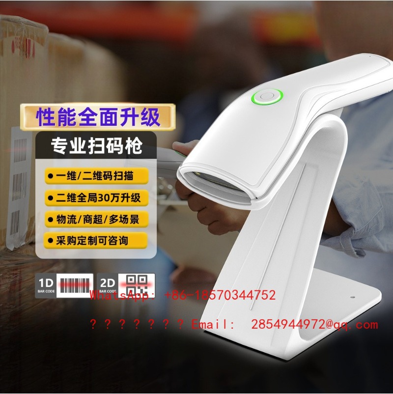 Kablosuz 1D 2D Barkod Okuyucu, - Barcode Scanner Wireless incelemesi ve fiyatı