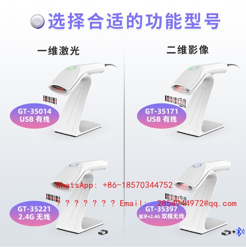 Kablosuz 1D 2D Barkod Okuyucu, - Barcode Scanner Wireless incelemesi ve fiyatı