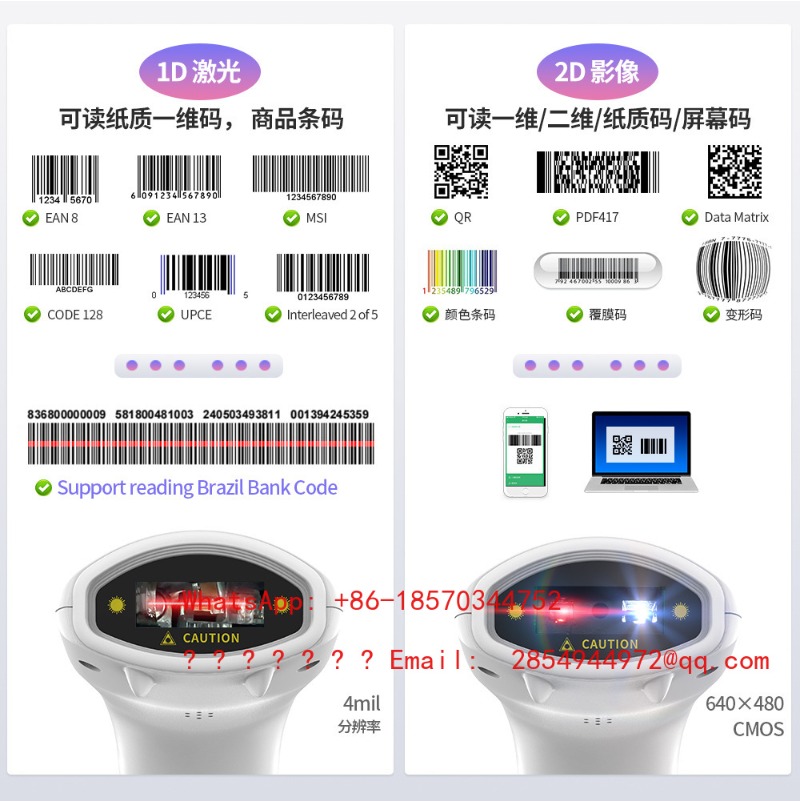 Kablosuz 1D 2D Barkod Okuyucu, - Barcode Scanner Wireless incelemesi ve fiyatı