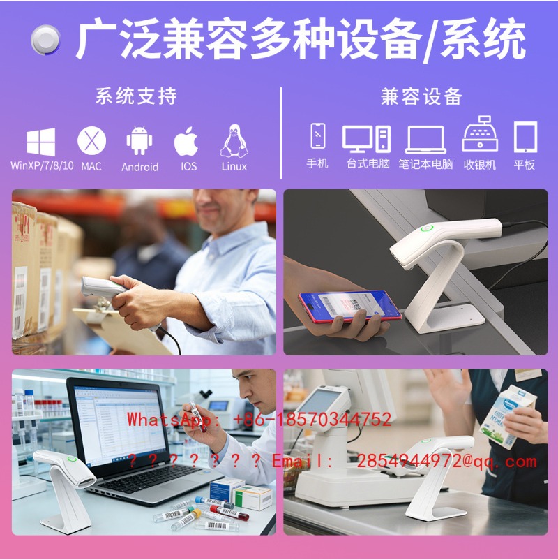 Kablosuz 1D 2D Barkod Okuyucu, - Barcode Scanner Wireless incelemesi ve fiyatı